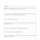 오마중학교 이미지