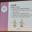동양생명보험 화장실 이미지
