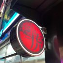 타이거루 | 천안 신부동 중식당 '타이거루' 후기 (해물쟁반짜장 1인분 주문 가능한 곳)