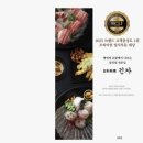 긴자 신영통점