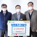 용마로지스(주) 이미지