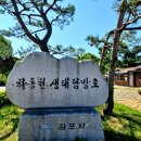 대벽축산 이미지