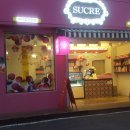 쉬크레마카롱영남대점 이미지