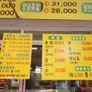 정자부자족발