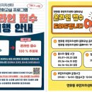 연희동 주민센터 이미지