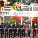 새싹마을마당 이미지