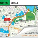 웃터골파크 이미지