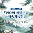 2025 해설이 있는 풍류음악회 이미지