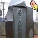 일본 제국 육군의 비밀전 학교, ‘나카노학교' 이미지