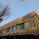 주정차CCTV-수원갈비 | 만석공원 맛집 하한정 수원점, 두툼한 수원왕생갈비 제대로 즐긴 후기