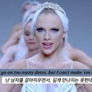 Shake It Off - Taylor Swift 이미지