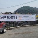 흰여울권역 다목적회관 이미지