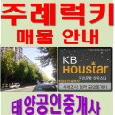 동성럭키어린이집 이미지
