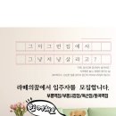 평리고시원