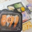 단카이참치
