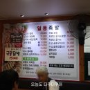 옥련동우체국 이미지