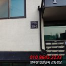 통일로1258번길 네이버블로그