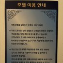 씨유 동해망상해변점 | 동해 모텔 델루와망상호텔, 해수욕장 1분 거리 드루와호텔, 망상해수욕장숙소 추천 후기
