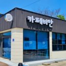함평파크골프샵