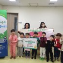 시립행복사랑어린이집 이미지