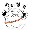 삼흥식당