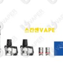 광주전자담배스칸센VAPE 이미지