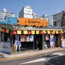 (주)레드앤블루 이미지
