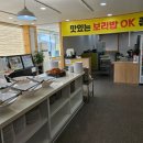 오케이 보리밥 이미지