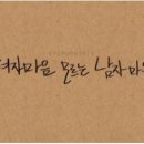 사랑문구 이미지