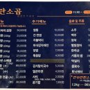 감탄소곱 이미지