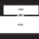 평촌 카센타 이미지