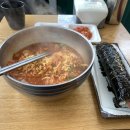 지화자김밥 이미지