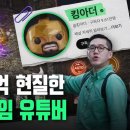 아더킹 이미지