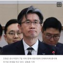 오동운 공수처장 “경호처 조직적 저항에 체포 못해, 심리적·물리적 위협 느껴” 이미지