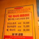 동막골유황천 이미지