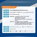 글로발리스트㈜ | ENVEX2026 NNVIRONMENTAL EXHIBITION Recap 제47회 국제환경산업기술&amp;그린에너지전 후기