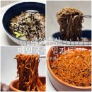 여름 메밀국수 밀키트 추천 해적수산