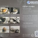 주식회사 싱싱유통 이미지