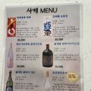 황성정육점 | 경주 이자카야 우리동네참치정육점 황성점 경주 참치 후기