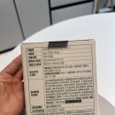 GM약국 | [지엠바이오 프리미엄 파이토케미컬 파우더] 독일산 원료로 만든 건강한 식이섬유후기