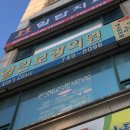 열린보광의원 이미지