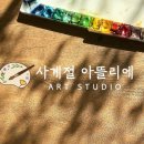 소묘와 오일파스텔 이미지