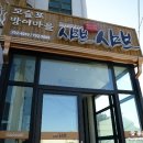 하모리-43 이미지