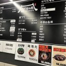 임가네숯불구이식당 이미지