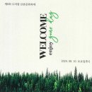 산촌 - 안성시 산직길 72-2 | 산촌