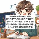 아진컴퍼니