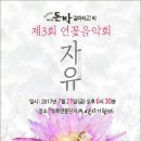 돈박