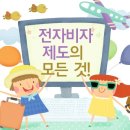 선우전자