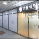 국민은행 맞은편 이미지