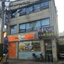 파주시청 | 콩나물국밥 제육덮밥 수육 파주 시청 맛집 주혜원의 콩본가